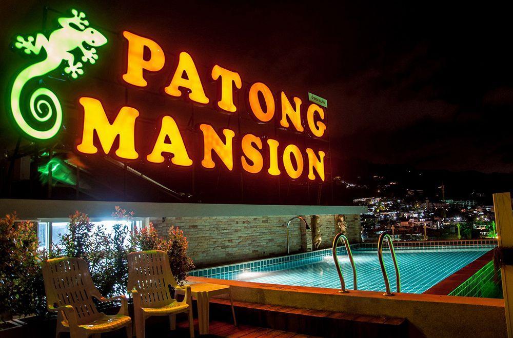 Hotel Patong Mansion - Sha Certified Zewnętrze zdjęcie